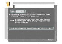 [NGO와 정치] 민주화이후의 민주주의-9