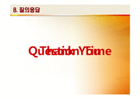 [창작과저작권] 예술에대한 국가의지원-19