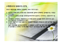 [가상국가론]Republic Corea(대한민국)-14