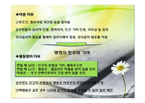 [가상국가론]Republic Corea(대한민국)-17