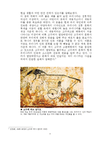 [사고와표현] 새로운 시각으로 보는 고구려-6