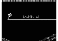 [문학의이해] 현진건의 운수좋은날 연구-11