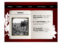 [주류학] 와인 샤토빠쁘클레망에관한 연구-5