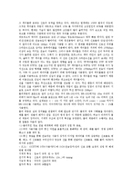 [전산개론] OSI모델-7