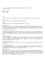 [전산개론] 인터넷의 활용-7