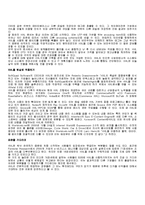 [전산개론] 인터넷의 활용-9