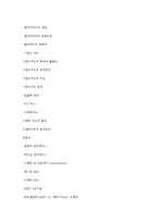 [전산개론] 멀티미디어의 정의 및 특징-15
