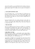 [전산개론] 멀티미디어컨텐츠와 멀티미디어의 분류-3