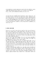 [전산개론] 멀티미디어컨텐츠와 멀티미디어의 분류-4