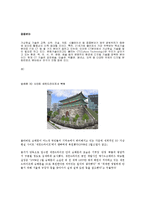 [전산개론] 멀티미디어컨텐츠와 멀티미디어의 분류-9