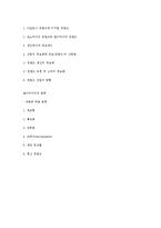 [전산개론] 멀티미디어컨텐츠와 멀티미디어의 분류-11