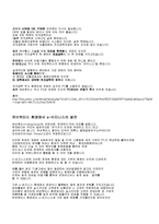 [전산개론] 유비쿼터스 탄생과 발전-3
