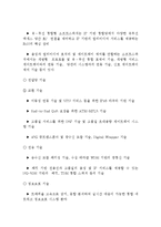 [전산개론] 네트워크의 개념-10