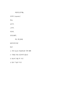 [전산개론] 네트워크의 개념-13