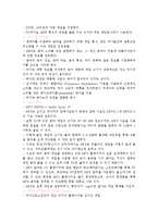 [전산개론] 멀티미디어의 종류-6