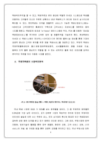 [시스템분석및설계] 우체국 물류정보시스템-4