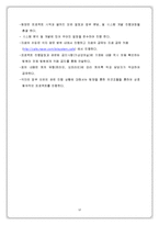 [시스템분석및설계] 우체국 물류정보시스템-12