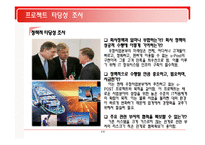 [시스템분석및설계] 우체국 물류정보시스템-15