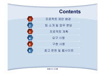 [임베디드] 리모콘 Application 개발-2