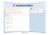 [임베디드] 리모콘 Application 개발-20