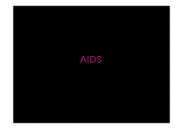 [사회복지의료사회] AIDS와 관련한 사회복지욕구 및 개입-1