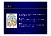 [사회복지의료사회] 장기이식에관한 연구-7