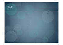 [사회복지의료사회] 화상에관한 연구-2