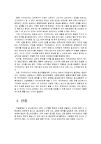 [진로상담] 카피라이터-4