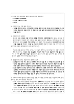 [진로상담] 카피라이터-8