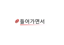 [교육공학] 구성주의와 실제 수업사례-3