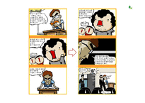 [교육공학] 구성주의와 실제 수업사례-4