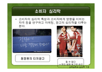[교육공학] 교육공학의 심리적 기초-20