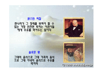 [아동건강교육] 우유마시기 프로젝트-3