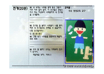 [아동건강교육] 우유마시기 프로젝트-16