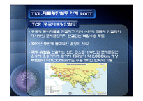 [해상운송론] 물류동향분석-8