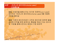 [영양과 다이어트] 비만과 관련있는 수술에대한 연구-17