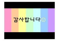 [진로상담] 리더십컨설팅-14