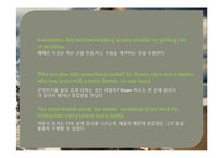 [영어읽기] Angel or outcast-8