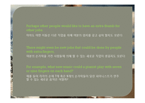 [영어읽기] Angel or outcast-9