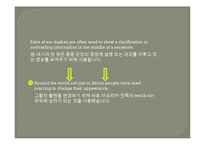 [영어읽기] Angel or outcast-17