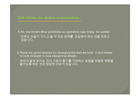[영어읽기] Angel or outcast-20