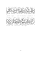[심리학] 피아제의 인지발달 이론-18