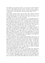 행동 치료 이론-2