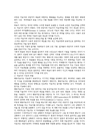 행동 치료 이론-6