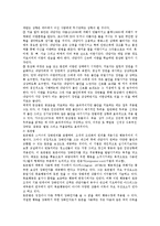 행동 치료 이론-10