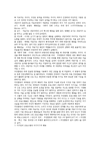 행동 치료 이론-15