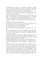 행동 치료 이론-16