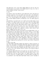 행동 치료 이론-20