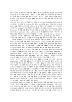 [토마스만] 토마스만의 반어, 토마스만의 여성적 자아와 동성애관, 토마스만의 아이러니 예술의 모순, 토마스만의 소설 속 음악, 토마스만의 부덴부로크 가, 토마스 만의 베니스에서의 죽음, 토마스만의 토니오 크뢰거 분석-6