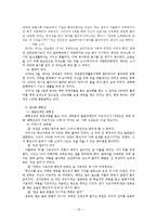 태내발달과 태내환경-12
